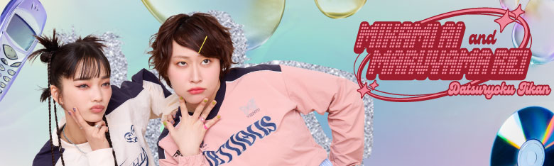 MIKAMI AI and MARUYAMA REI Datsuryoku Jikan