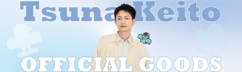 Tsuna Keito OFFICIAL GOODS