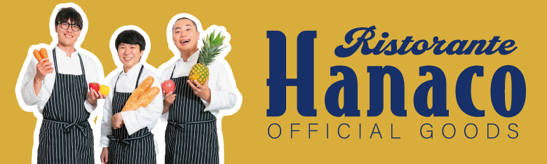 hanaco そのうち OFFICIAL GOODS