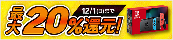 大満足フェア