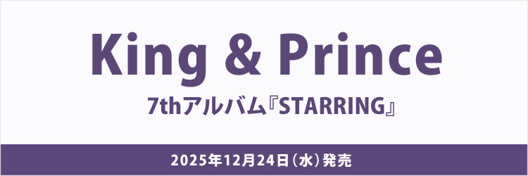 King & Prince