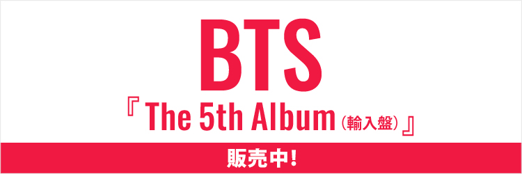BTS／5th Album（輸入盤）