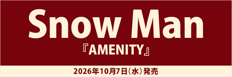 Snow Man／AMENITY