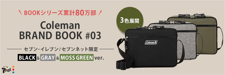Coleman BRAND BOOK