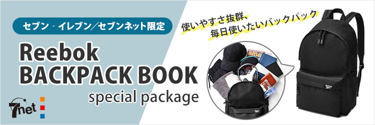 Reebok BACKPACK BOOK　special package