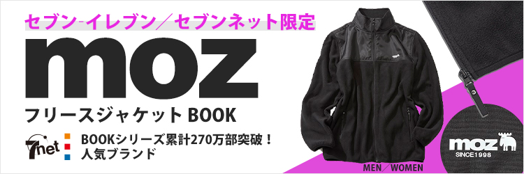 moz フリースジャケット BOOK