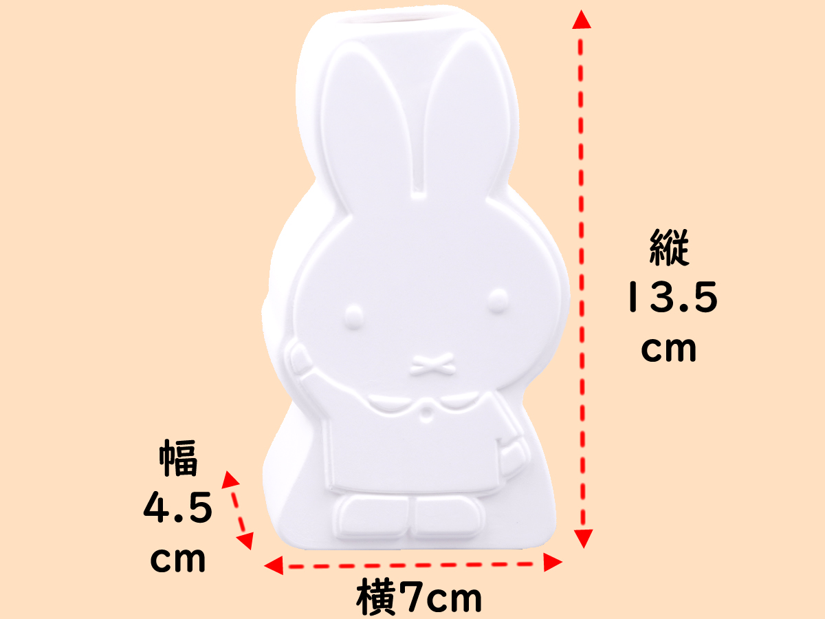 ミッフィーのエコ加湿器大きさ