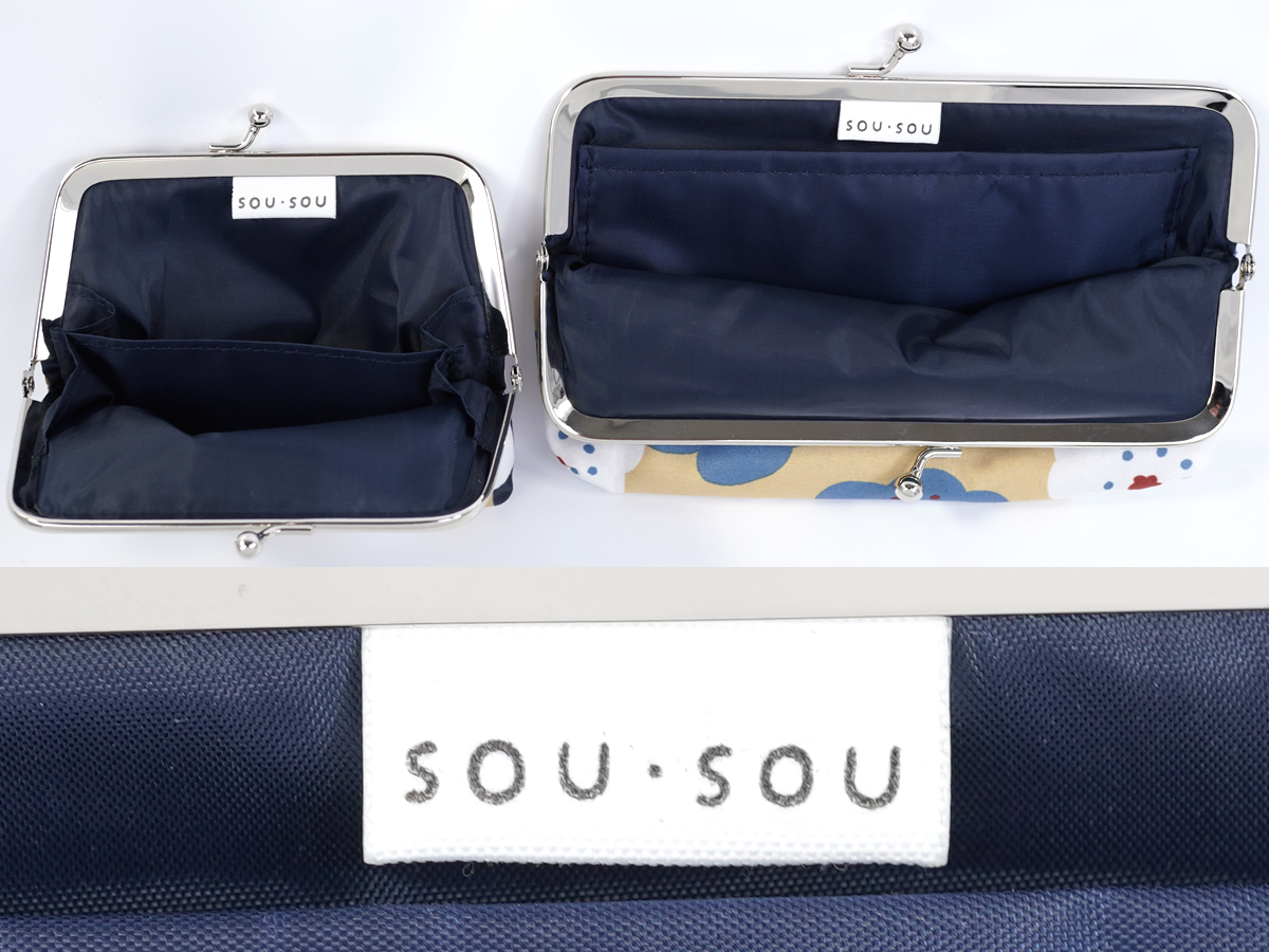 sousouのロゴつき