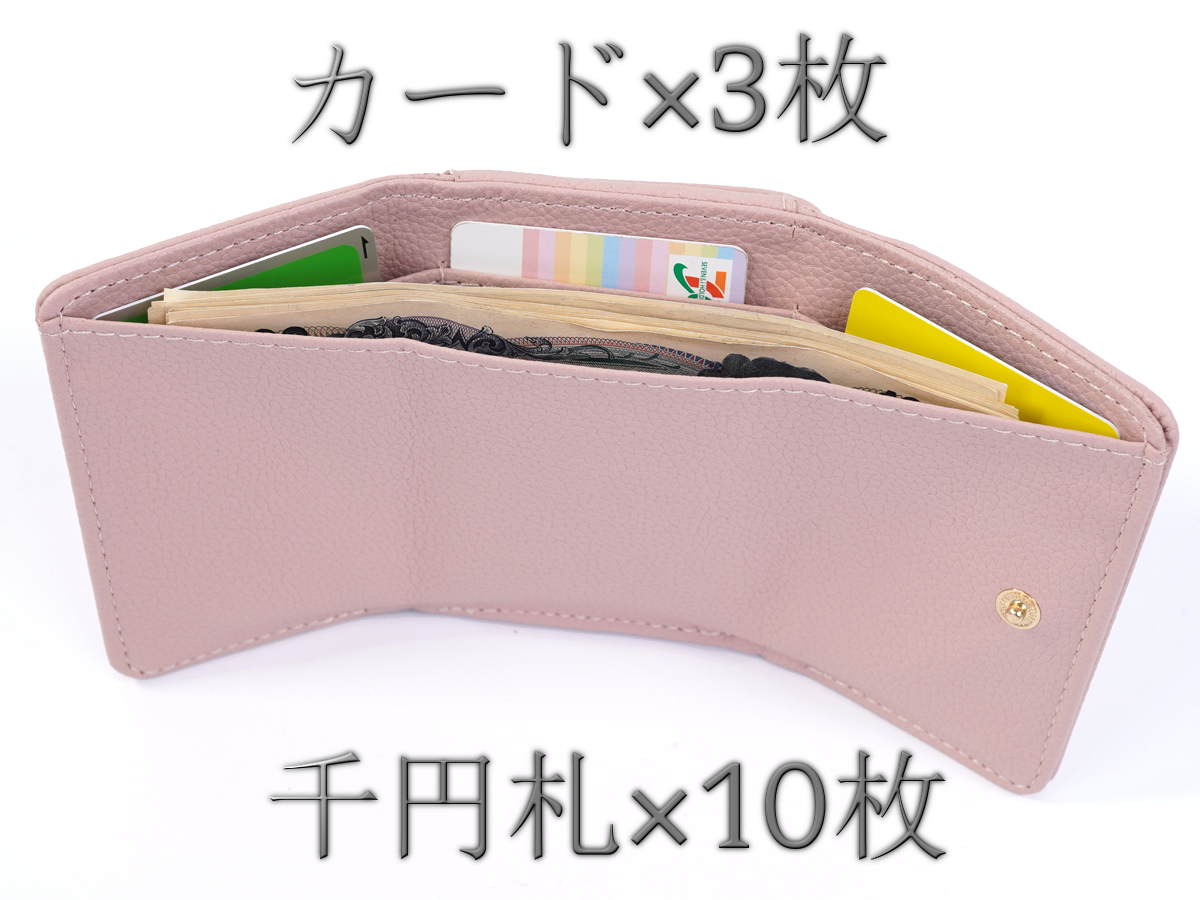 カード、お札の収納