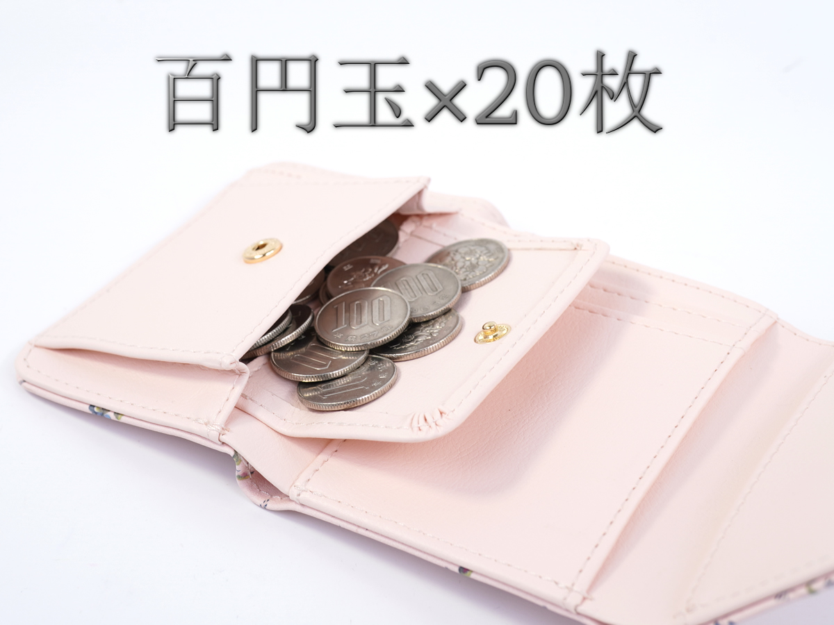 ミニ財布の硬貨収納