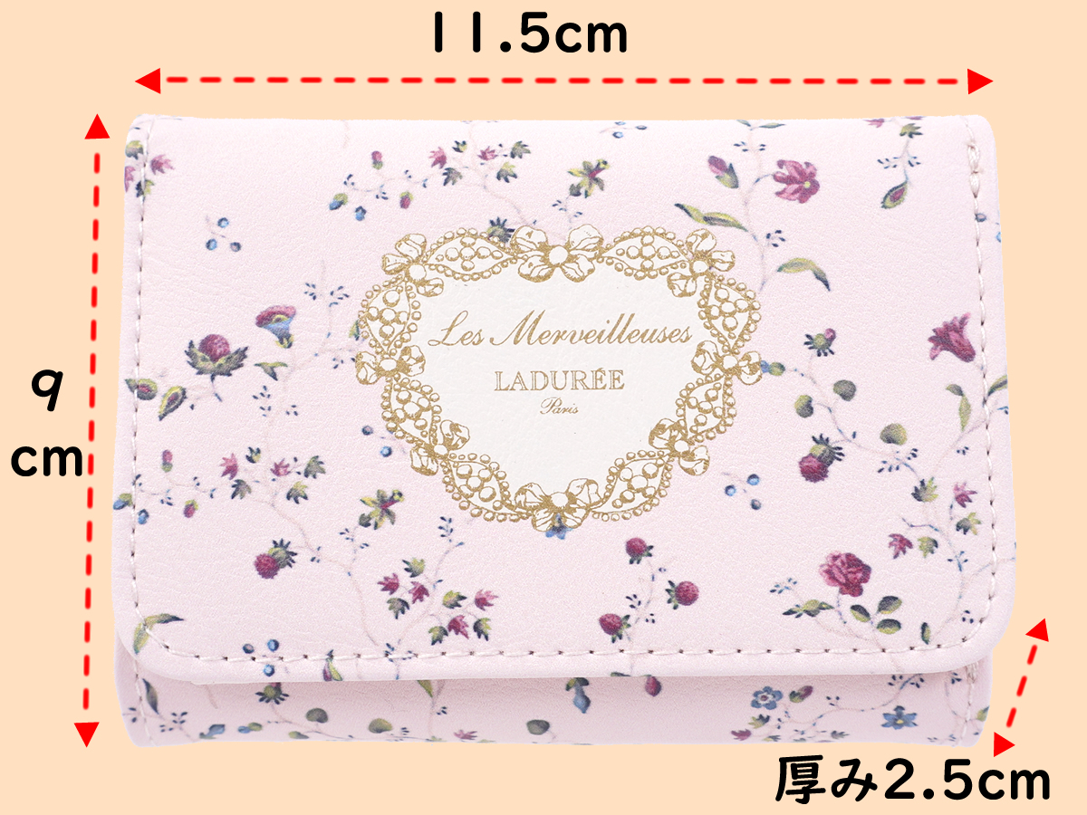 ラデュレ ミニ財布大きさ