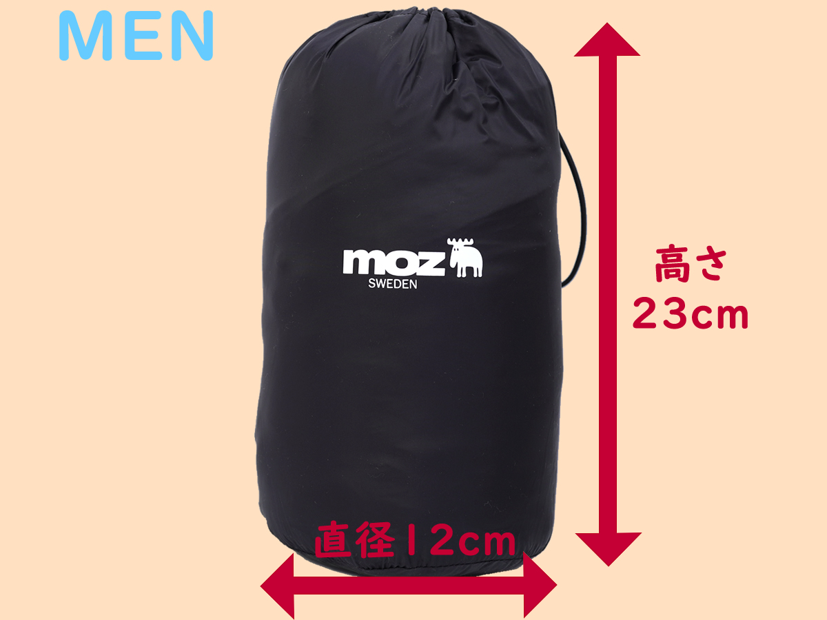 ダウンジャケットMEN収納袋大きさ