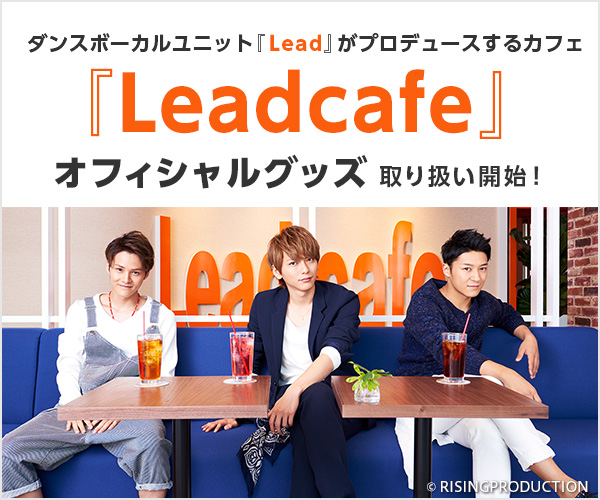 Leadcafe