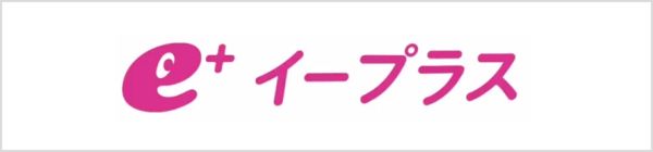 e+