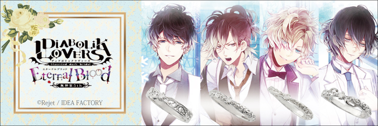 DIABOLIK LOVERS