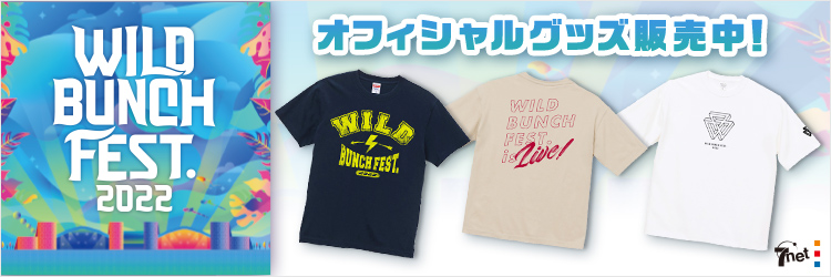 WBF2022オフィシャルTシャツ