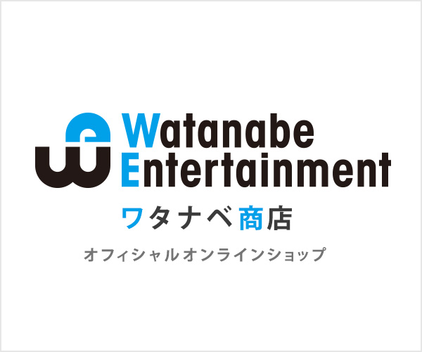 ワタナベ商店