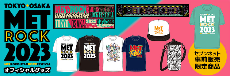METROCK2023 オフィシャルグッズ セブンネット事前販売限定商品