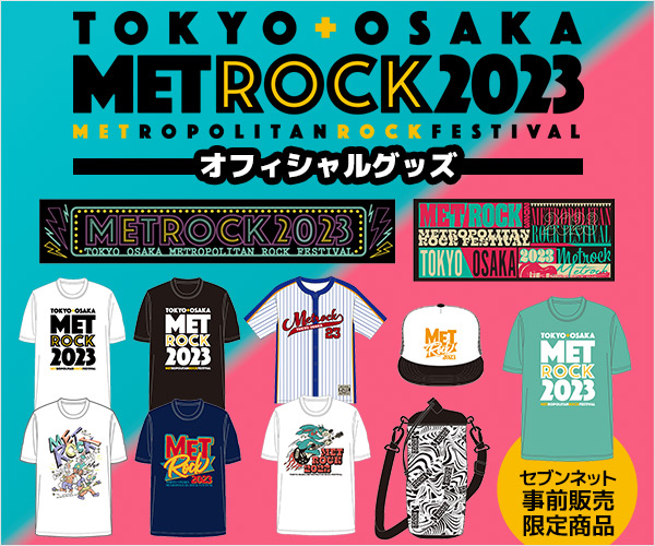 METROCK