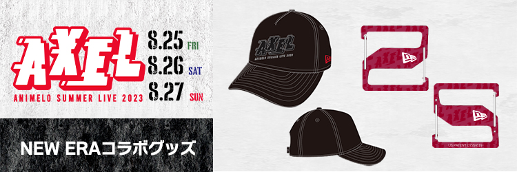 アニサマ2023