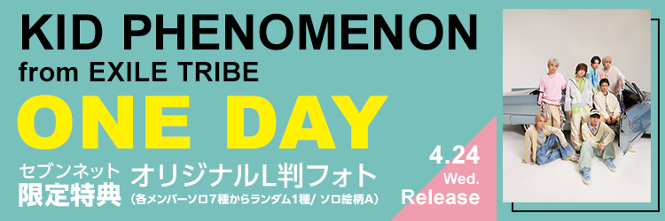KID PHENOMENON from EXILE TRIBE／ONE DAY