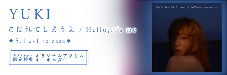 YUKI／こぼれてしまうよ / Hello，it's me（CD）