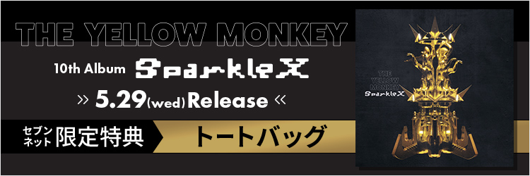 THE YELLOW MONKEY／Sparkle X