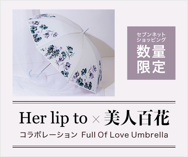 Her lip to × 美人百花