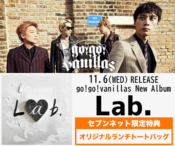 go!go!vanillas／CD
