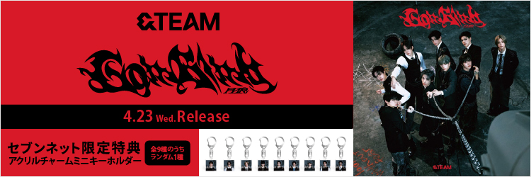 &TEAM／Go in Blind (月狼)