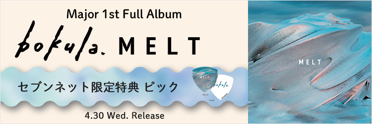 bokula.／MELT