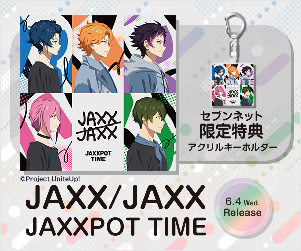JAXX/JAXX