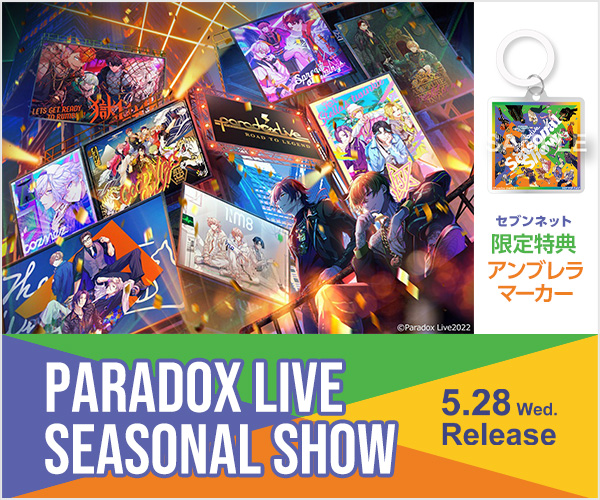 Paradox Live