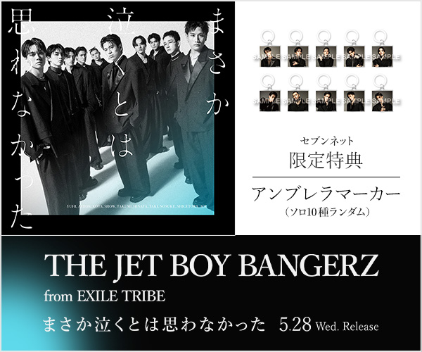 THE JET BOY BANGERZ from EXILE TRIBE