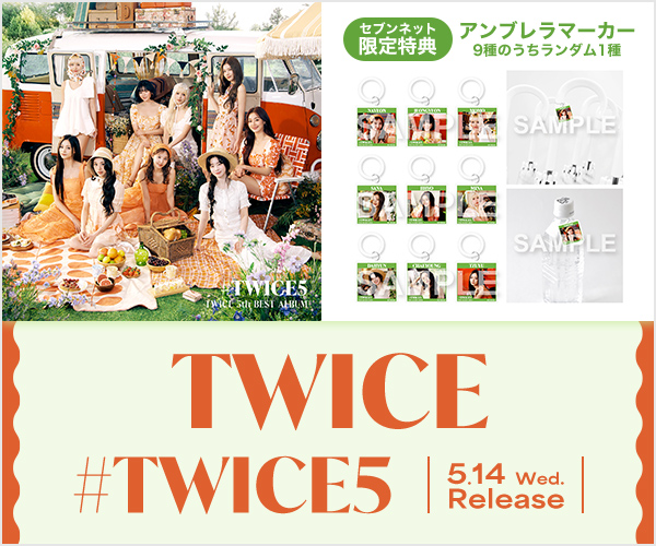 TWICE