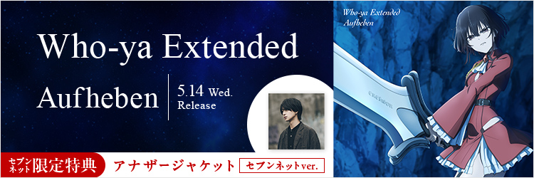 Who-ya Extended／Aufheben