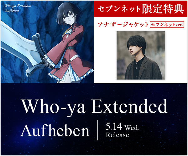 Who-ya Extended