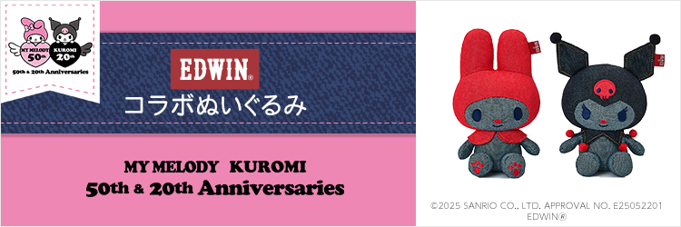 マイメロクロミ EDWINコラボぬいぐるみ
