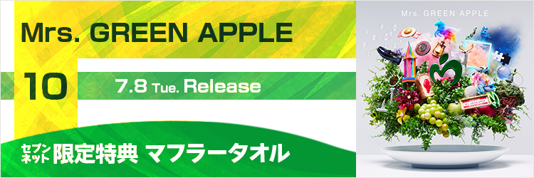 Mrs.GREEN APPLE／10