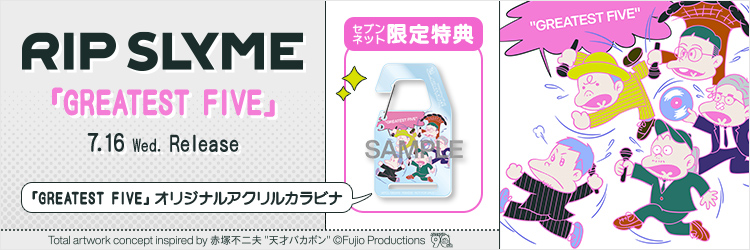 RIP SLYME／「GREATEST FIVE」