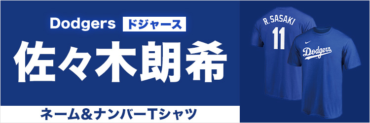 MLB 佐々木朗希
