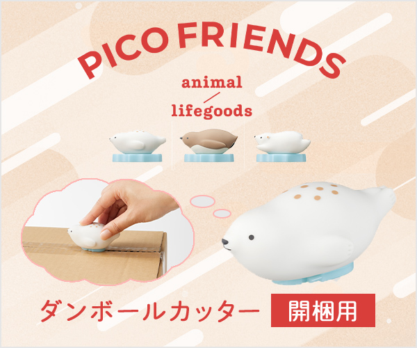 PICO FRIENDS（ピコフレンズ）