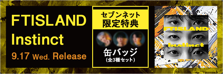 FTISLAND／Instinct