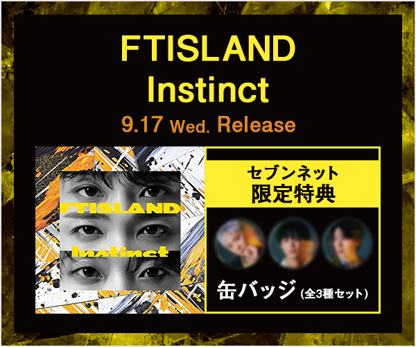 FTISLAND