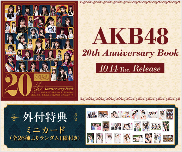 AKB48
