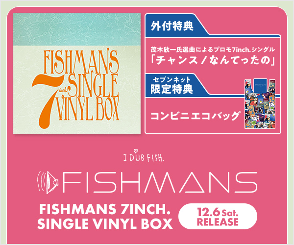 Fishmans