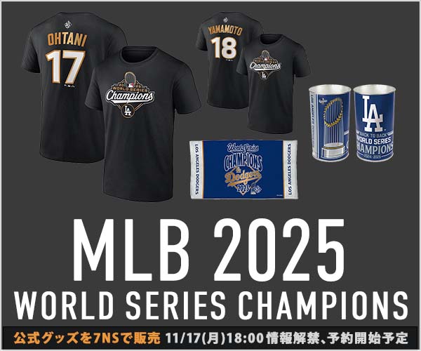 MLB 2025 WORLD SERIES CHAMPIONS 公式グッズ