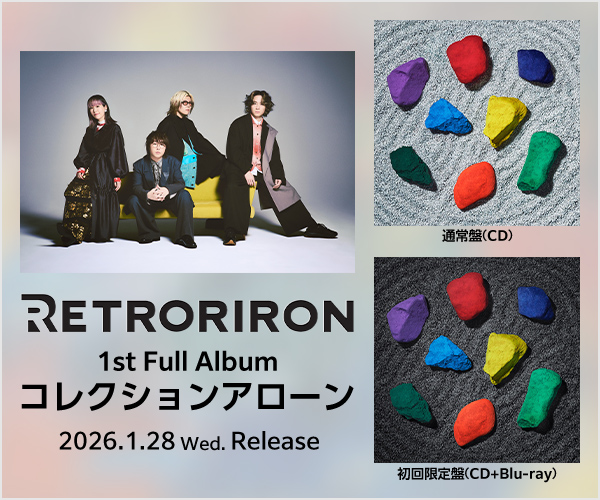 レトロリロン