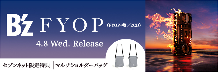 B’z／FYOP（FYOP+盤／2CD）（セブンネット限定特典：マルチショルダーバッグ）