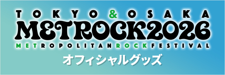 メトロック2026公式グッズ